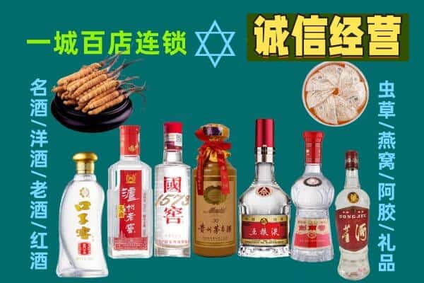 汉阴县回收五粮液酒瓶