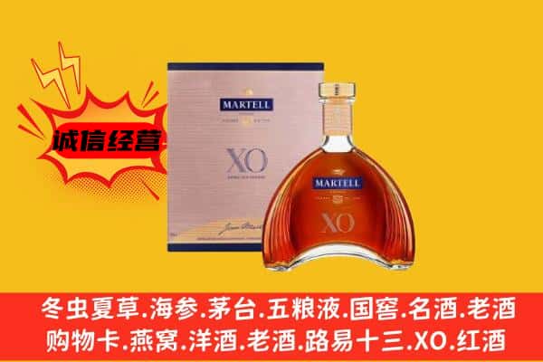 汉阴县上门回收马爹利价格