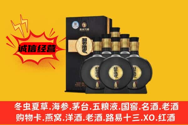 汉阴县上门回收习酒价格