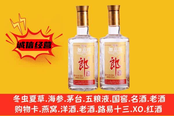 汉阴县上门回收郎酒价格