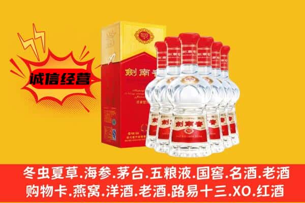 汉阴县上门回收水晶剑价格