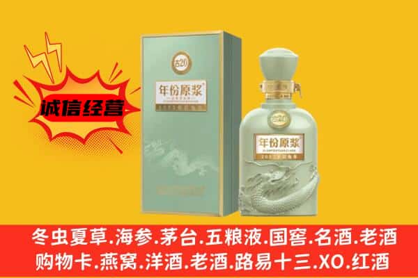 汉阴县上门回收古井贡酒价格