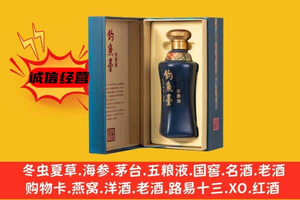 汉阴县上门回收钓鱼台价格