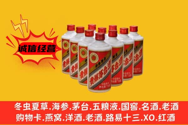 汉阴县回收80年代茅台酒