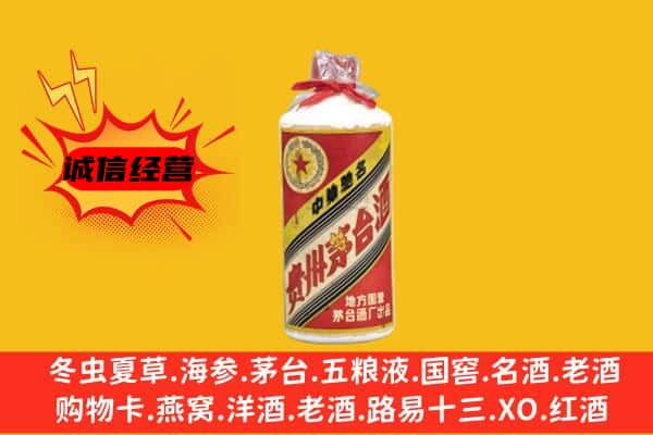 汉阴县名酒回收五星茅台酒.jpg